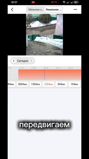 Облачное хранилище или SD-карта для Wi-Fi камеры Cootli. Разбираемся.