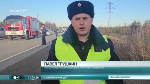 01.04.2026 Авария в Лайском доке