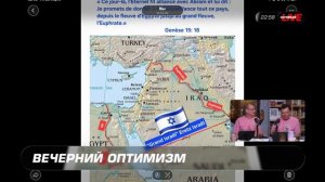 Про израильские пророчества