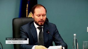 Виталий Королев и заместитель Генерального прокурора РФ Юрий Пономарев представили прокурора