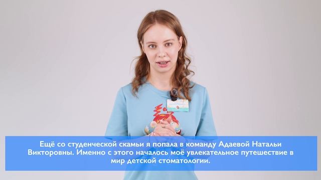 Тавенко Анастасия Вадимовна
