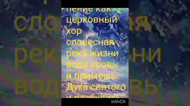 Молитва Иисусова