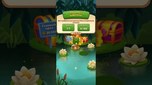 Мир Домовят 1053 уровень три в ряд. Сказочная игра для всей семьи)