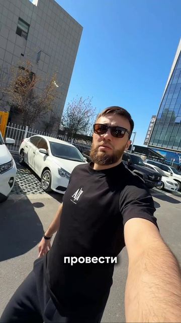 ✅ По вопросам подбора авто, привоза авто из-за рубежа или услугам нашего СТО: