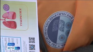 21:10 ВЕСТИ САХА 01/04/26 НА РУССКОМ ЯЗЫКЕ