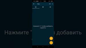 Как загрузить звук в файл Ответ тут!