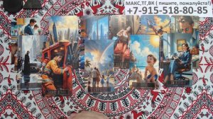 ЧТО ПОДГОТОВИЛ АПРЕЛЬ ДЛЯ КРЕСТОВОГО КОРОЛЯ? гадание на картах