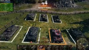 МИР ТАНКОВ НАТИСК