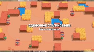 ОБНОВЛЕНИЕ ПЕРВОГО АПРЕЛЯ В BRAWL STARS!!! ОБЗОР ОБНОВЛЕНИЯ!!!
