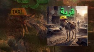 Невский - Кишлак (Официальная премьера трека)