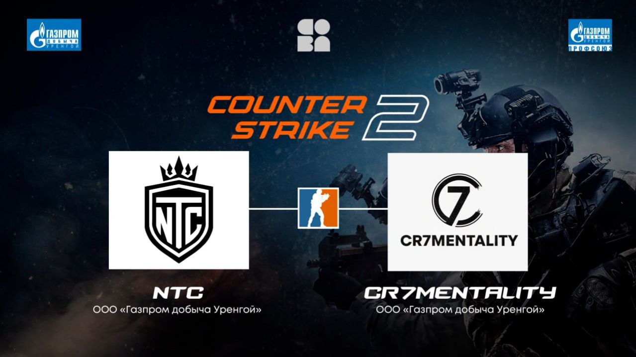 NTC vs Cr7Mentality смотреть онлайн