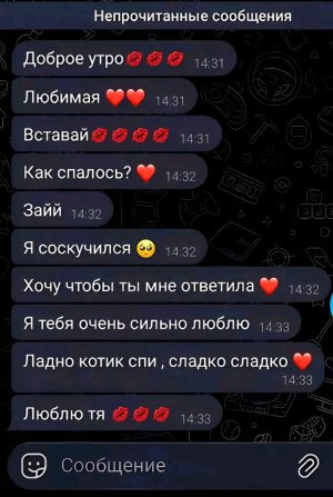 это вторая часть!