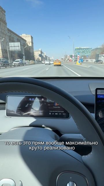 Вы пробовали ездить на автопилоте? Переходи по ссылке в профиле сняли полноценный обзор?