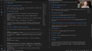 Презентация ЛР 4 (Математическое моделирование)