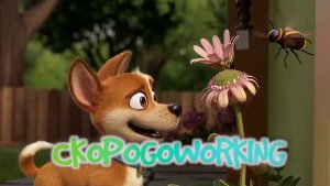 Жук на лужайке(скороговорка)