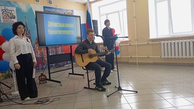 Фрагмент мероприятия в честь 23 февраля (С.Каменка, 24.02.26). Исполнитель песен - Артём К.