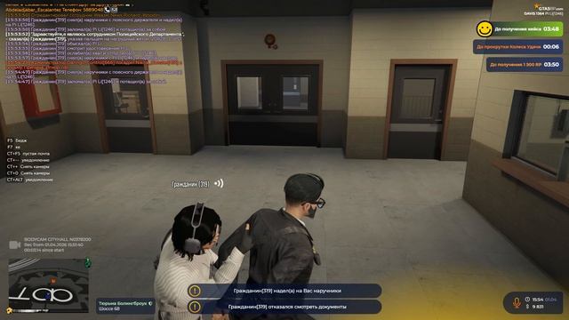 Grand Theft Auto V 2026.04.01 - 15.53.55.02 смотреть онлайн