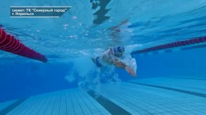 ЗАПЛЫВ НА МЕДАЛИ