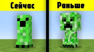 25 Вещей Которые От Вас Скрывал Майнкрафт