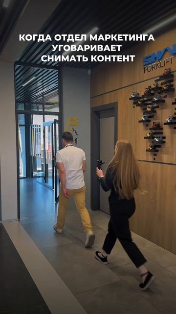 SMM-специалист SHANN в своей естественной среде обитания: охота на сотрудника