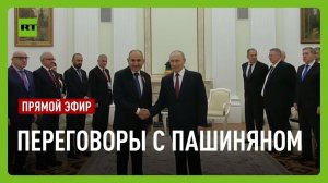 Путин проводит переговоры с Пашиняном