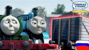 одержимый вагон на русском