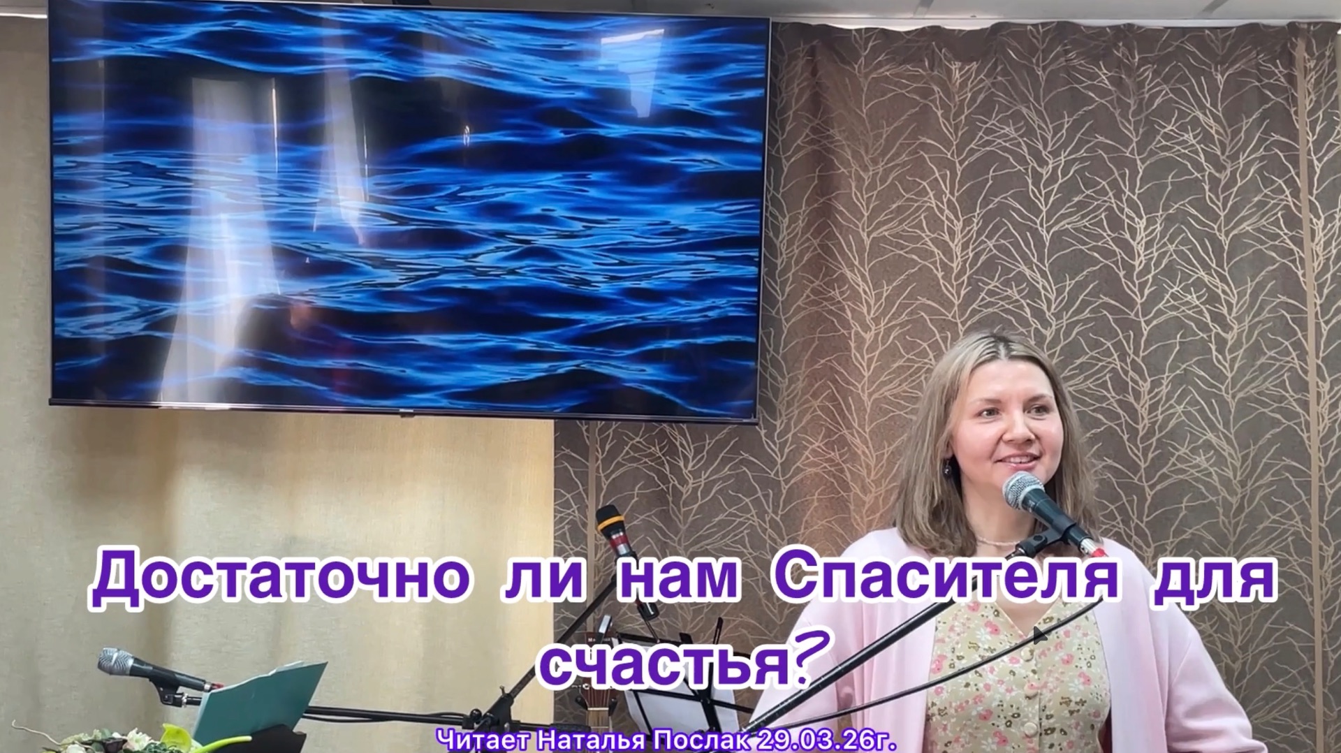 Стихи