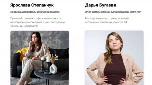 По следам 629 постановления…