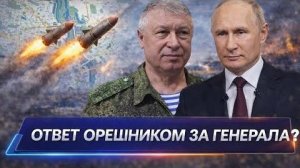 Эскалация и скрытые сигналы: возвращение пленных и новые операции СБУ — что готовит Киев