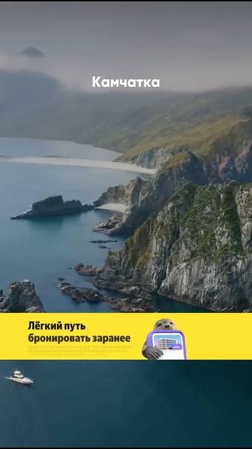12 мест в России, которые нужно успеть посетить до 40 лет #путешествия #россия #travel