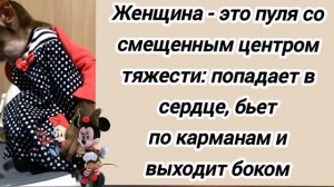 🤣 Анекдот из Сыктывкара