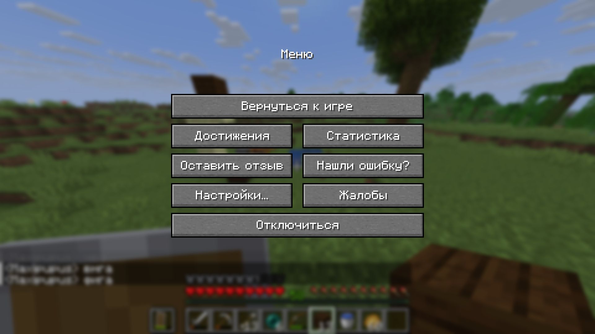 СТРИМ МАЙНКРАФТ | ПРОХРЖДЕНИЕ ЧАСТЬ 3