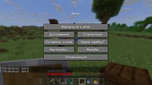 СТРИМ МАЙНКРАФТ | ПРОХРЖДЕНИЕ ЧАСТЬ 3