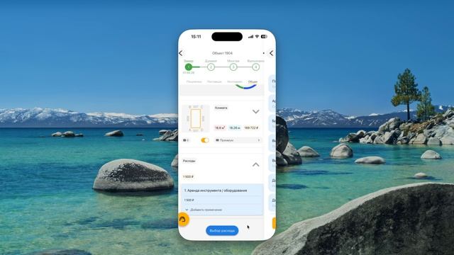Как учитывать расходы по объекту и видеть реальную прибыль | M1 PRO смотреть онлайн