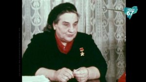 Смоленским школьникам рассказали о подвигах Валентины Гризодубовой