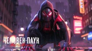 ЧЕЛОВЕК-ПАУК | Полный фильм MARVEL | Майлз Моралес Игрофильм на русском