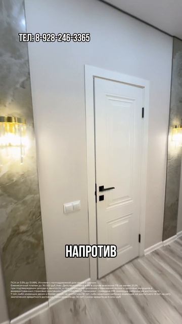 Двухкомнатная квартира с ремонтом и мебелью в Краснодаре