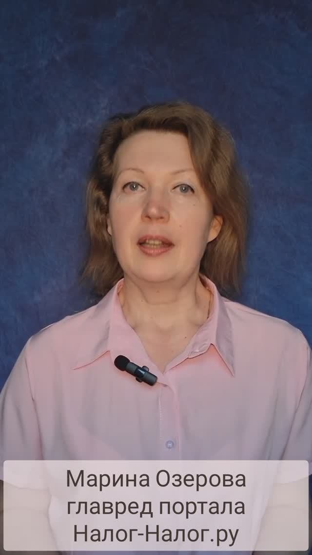 Как заполнять РСВ, если выплаты директору за месяц менее МРОТ