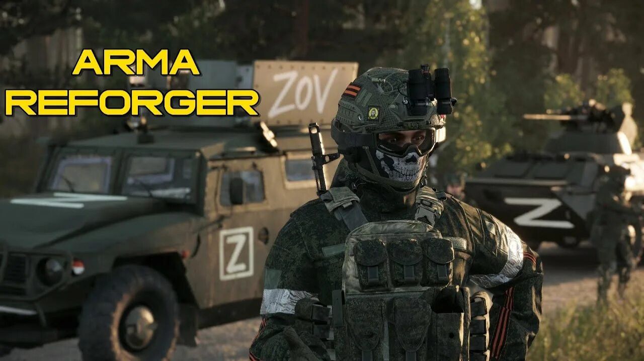 Arma Reforger стрим 01.04.2026