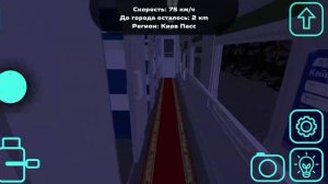 отправляюсь на поезде в чикенград