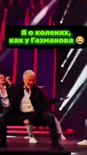 Мальчики мечтают о BMW M5…
я — о коленях, как у Олег Газманов 😂
А ты о чём мечтаешь? 👇