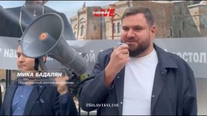 Акция у посольства Армении в поддержку Армянской апостольской церкви  | Репортаж СоловьёвLive