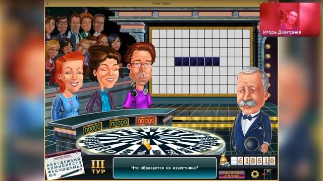 Поле Чудес от Ярослава Замятина (Сезон 2, Выпуск 2 от 11.04.25) День Космонавтики