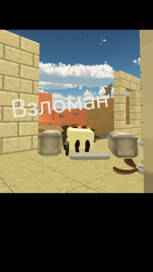 Мой 2.0 клон был взломан,