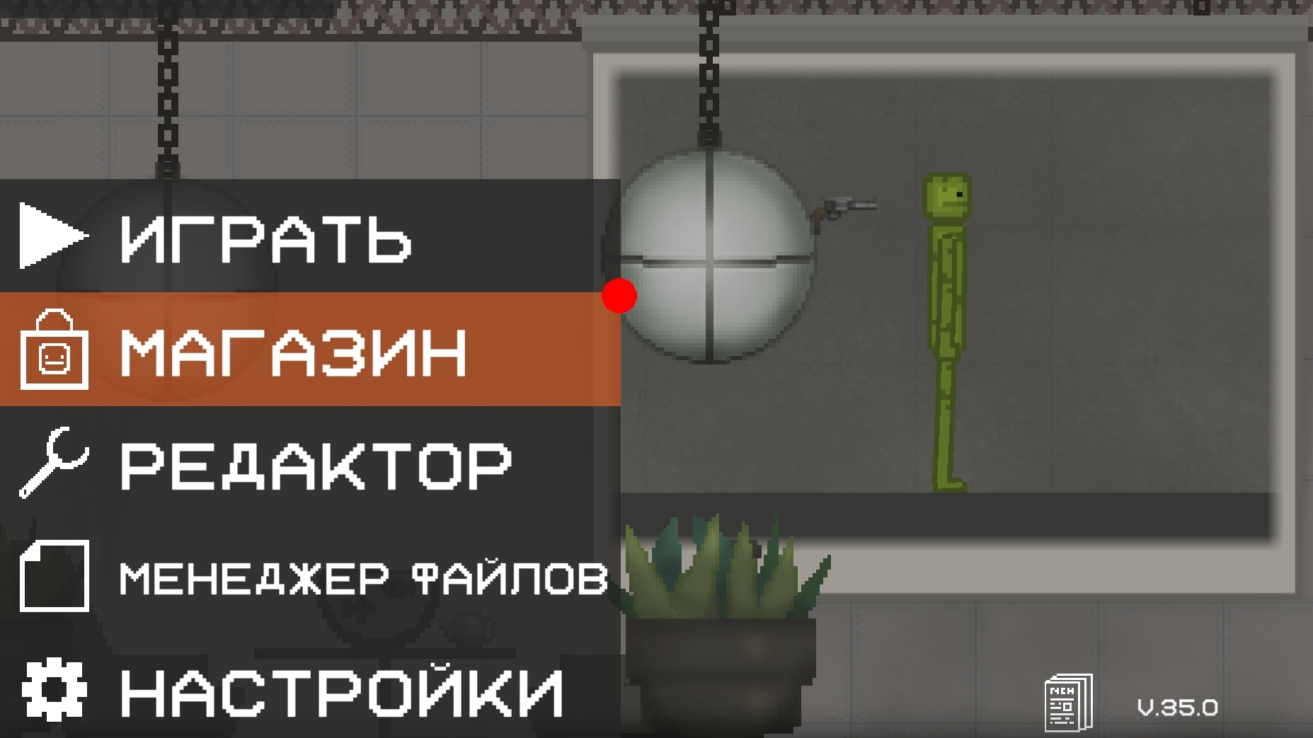 35.0 в мелон прейграунд лавая карта уже в игре