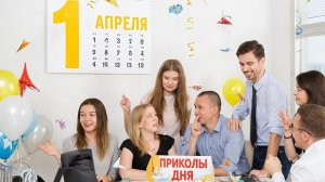 Разговоры с мошенниками.