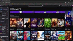 Twitch нужно заблокировать!