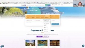 Разбор площадки по путешествиям от 31,03.26