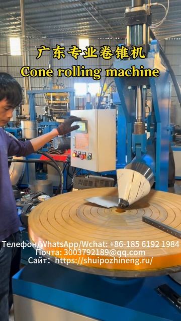 Профессиональный станок для намотки дисков