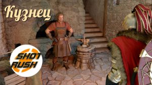 Crimson Desert: Гайд на Кузнеца Создание и Улучшение Снаряжения